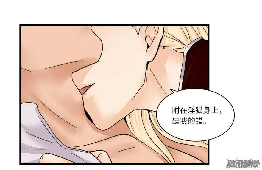 第六十九回-第69话