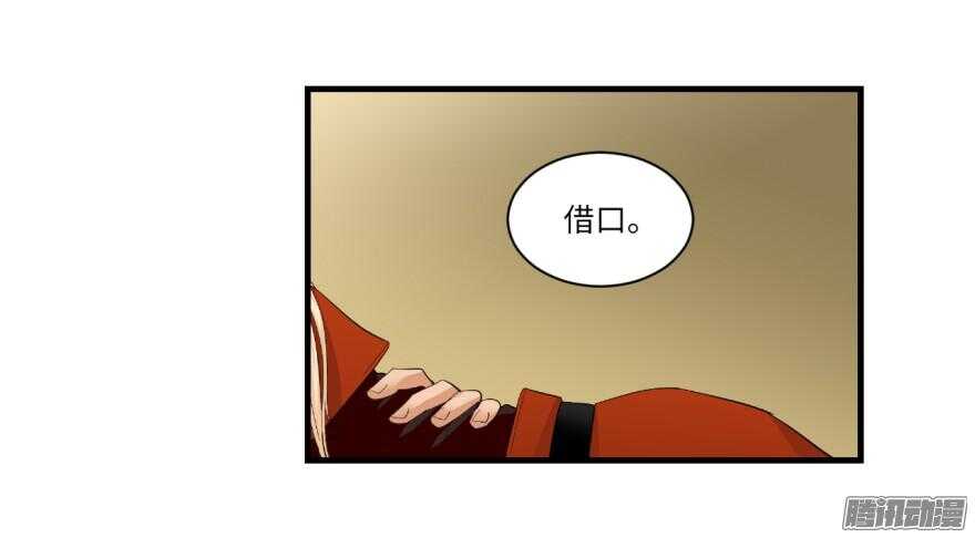 第六十九回-第69话