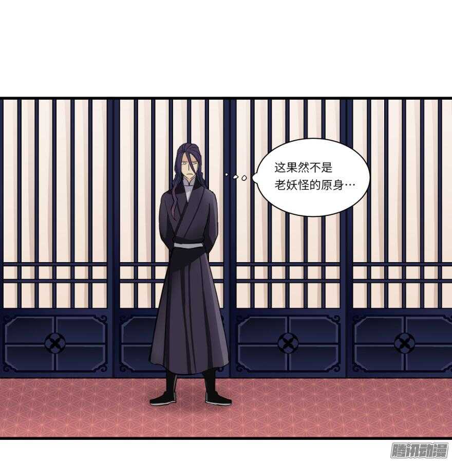 第六十九回-第69话