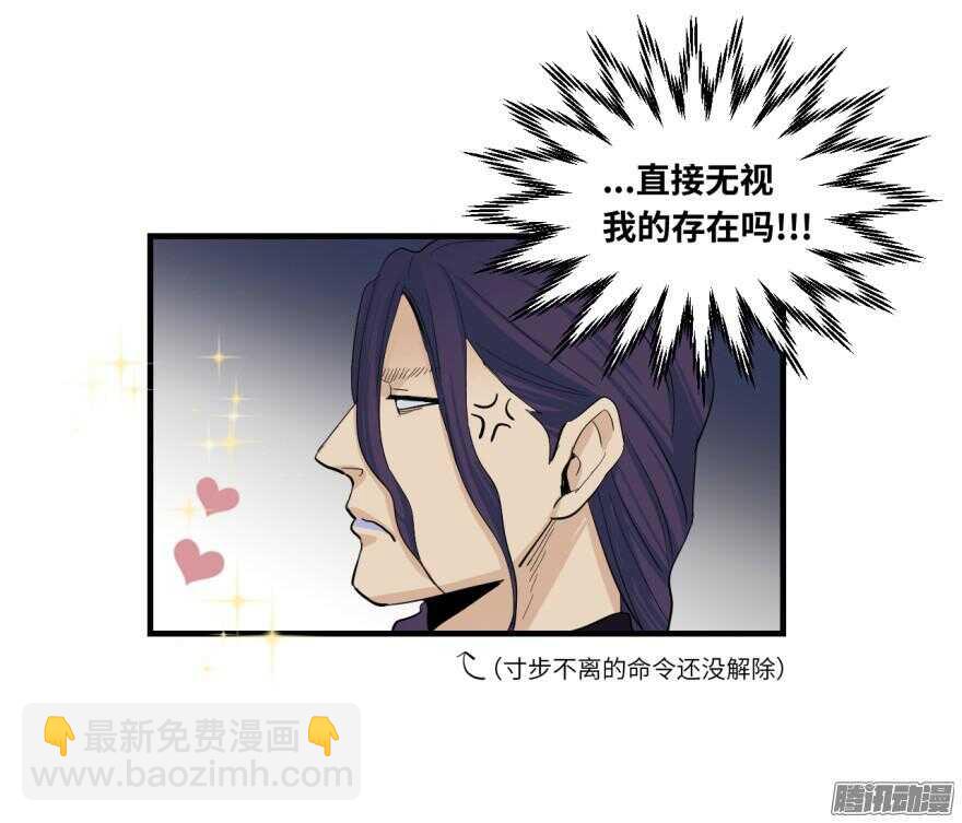 第六十九回-第69话