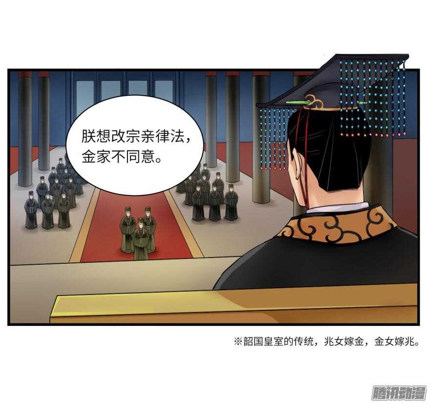 第六十九回-第69话