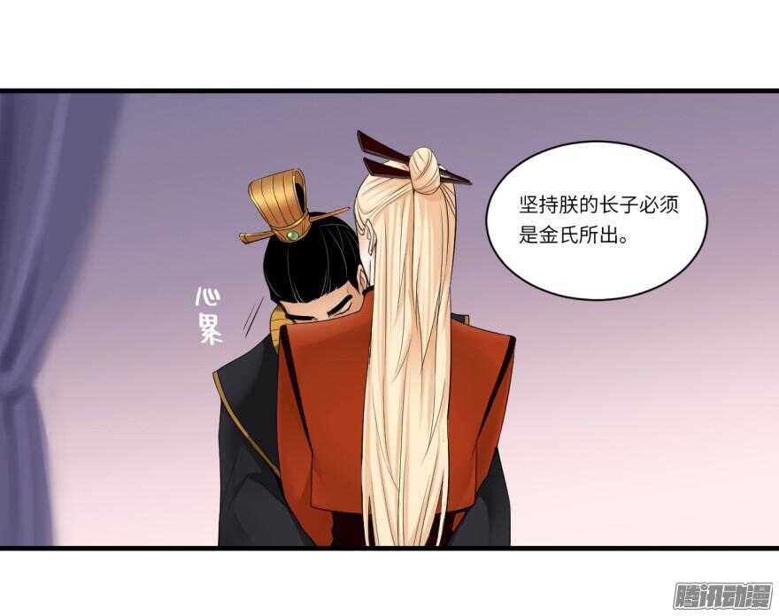 第六十九回-第69话