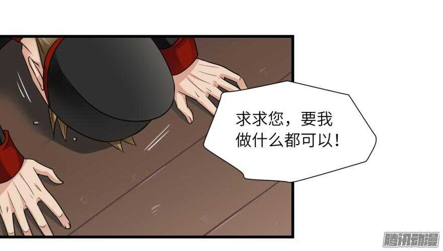 第七十一回-第71话