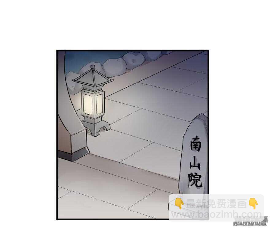 第七十一回-第71话