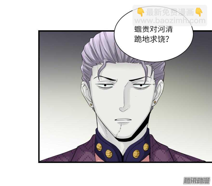 第七十一回-第71话