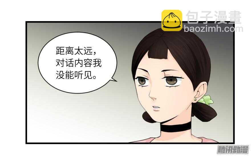 第七十一回-第71话