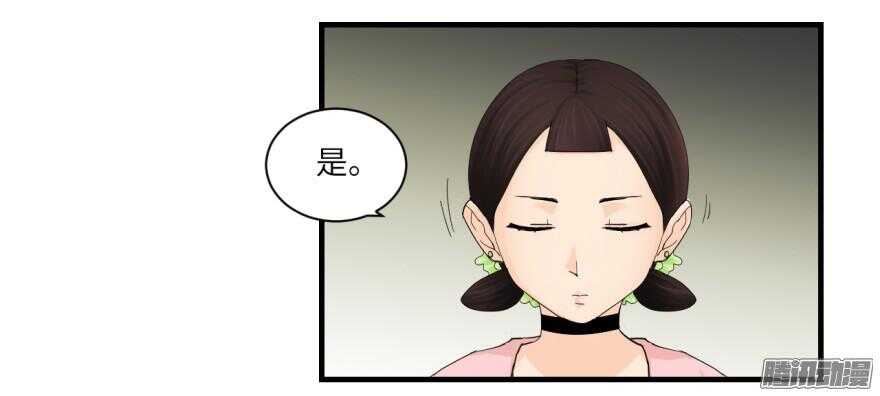 第七十一回-第71话