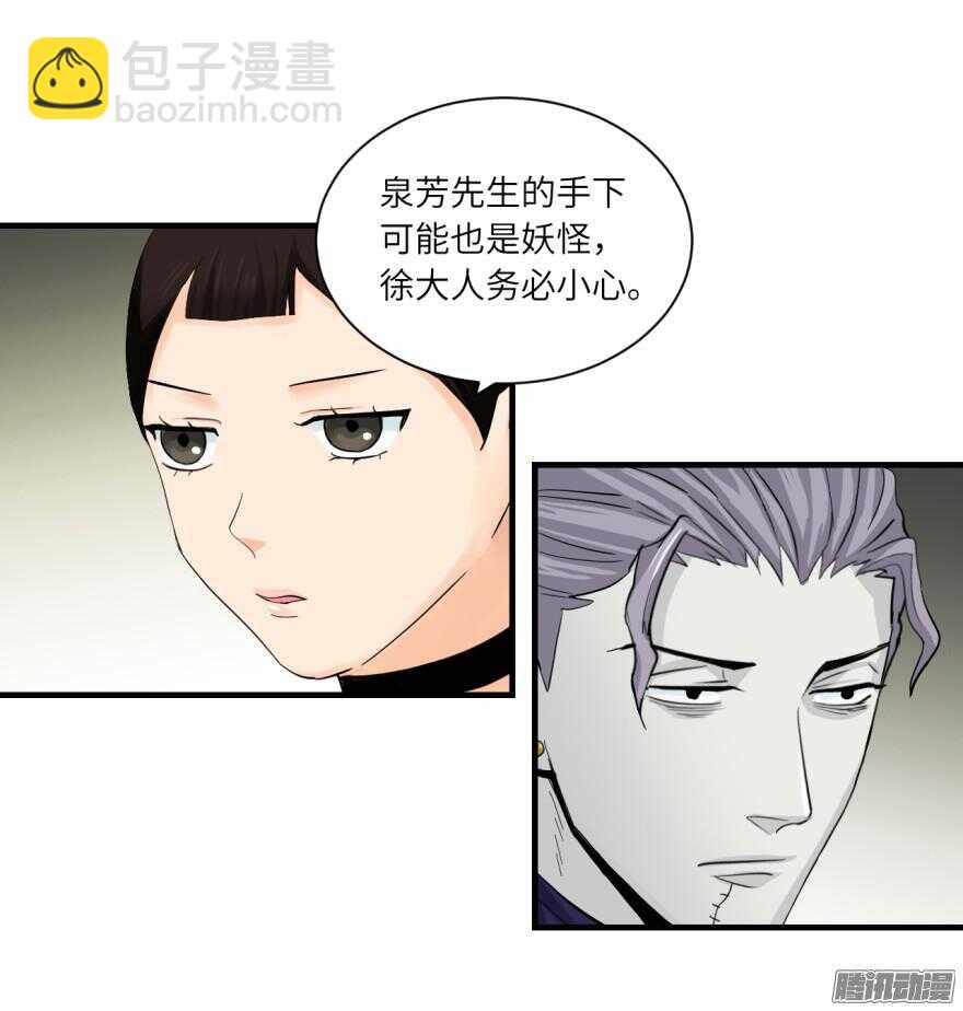 第七十一回-第71话