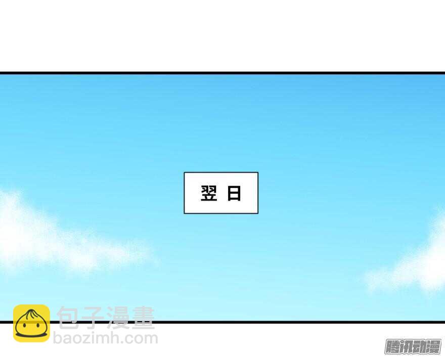 第七十一回-第71话