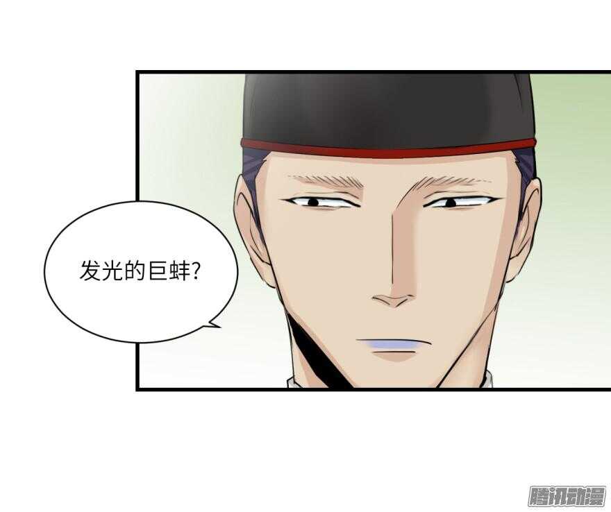 第七十一回-第71话