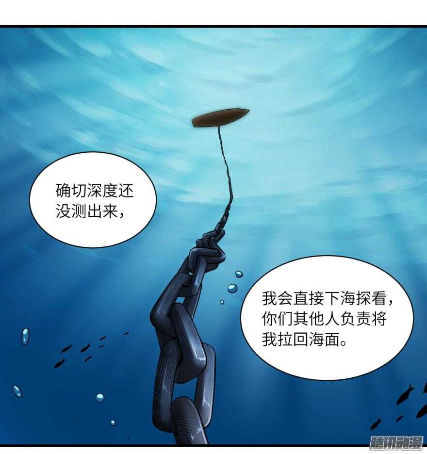 第七十一回-第71话