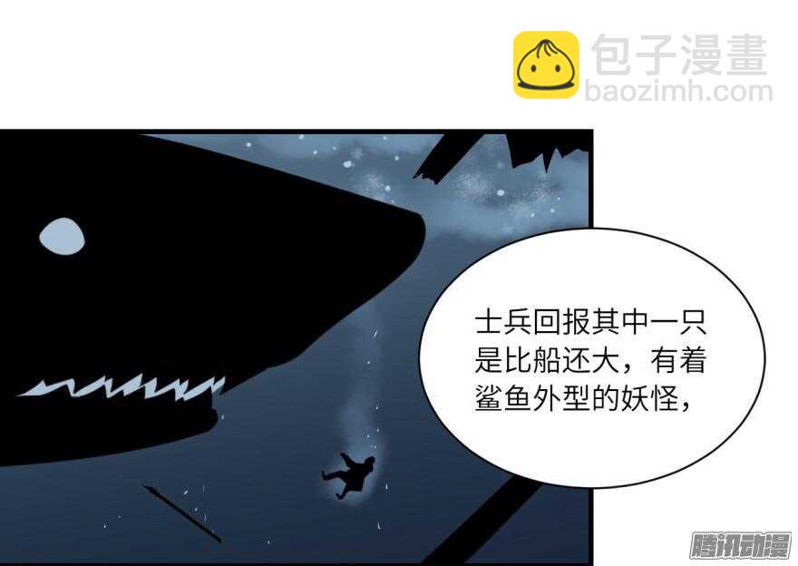 第七十一回-第71话