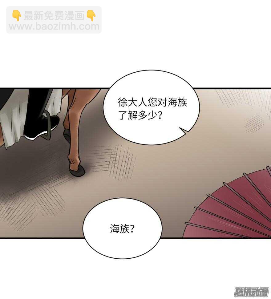 第七十一回-第71话