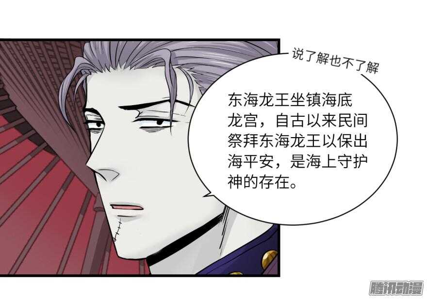 第七十一回-第71话