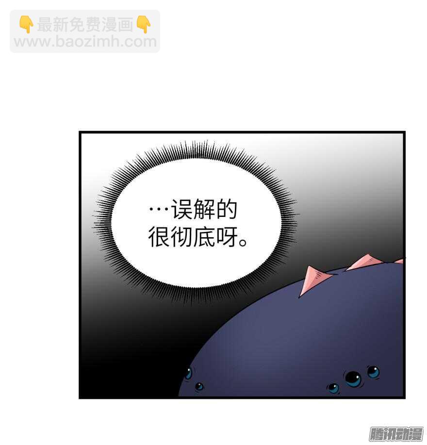 第七十一回-第71话