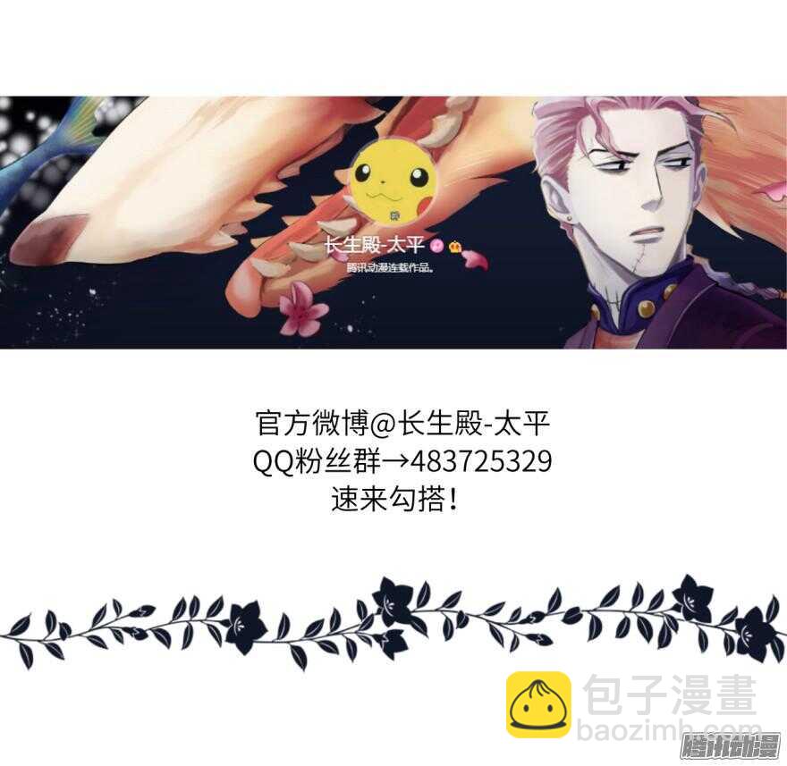 第七十一回-第71话