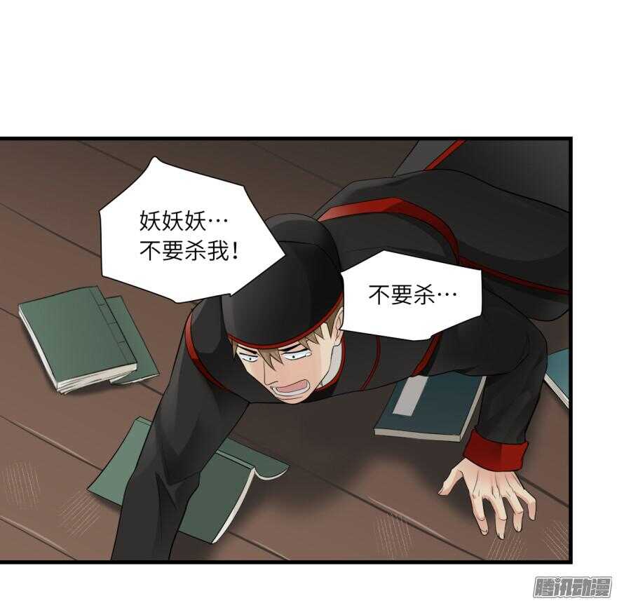 第七十一回-第71话