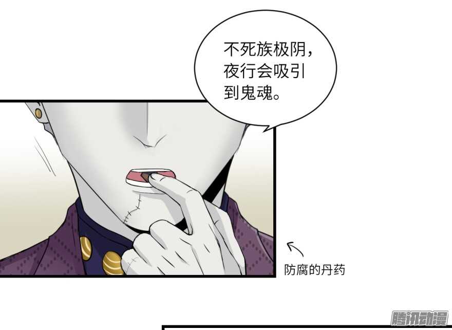 第七十三回-第73话