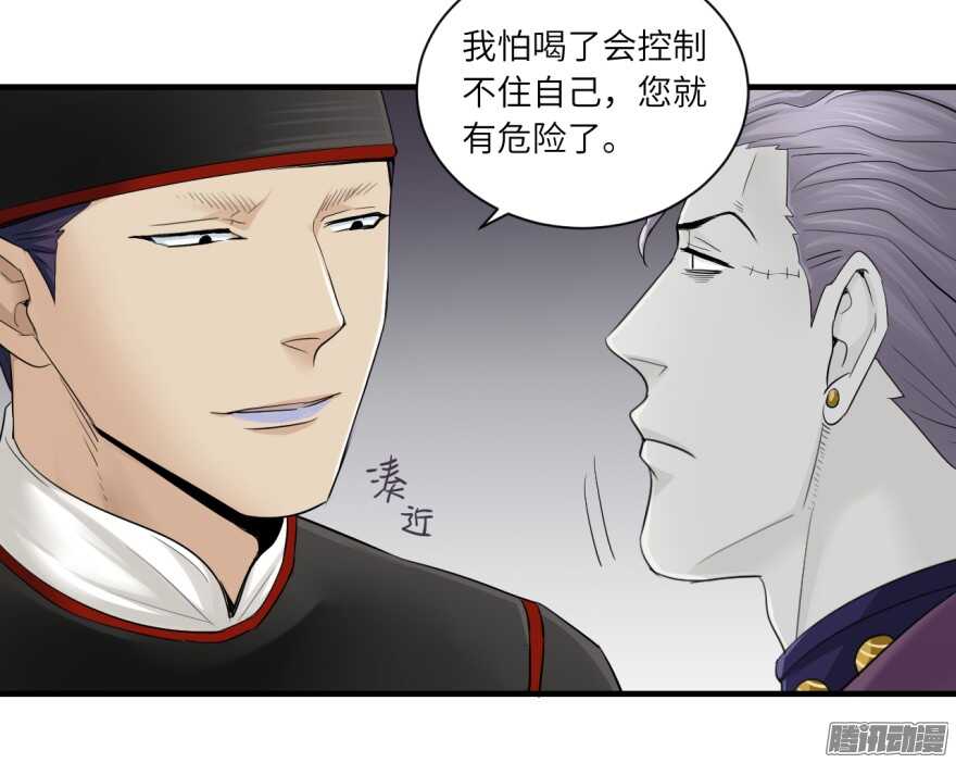 第七十三回-第73话