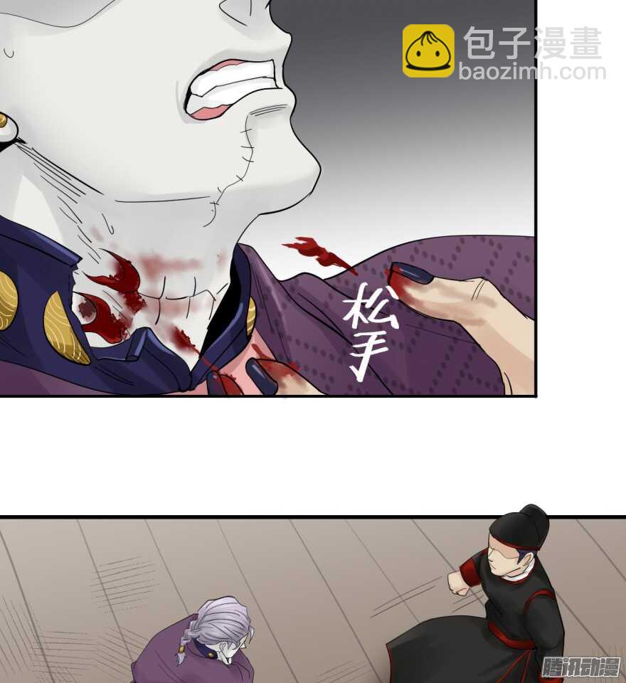 第七十五回-第75话