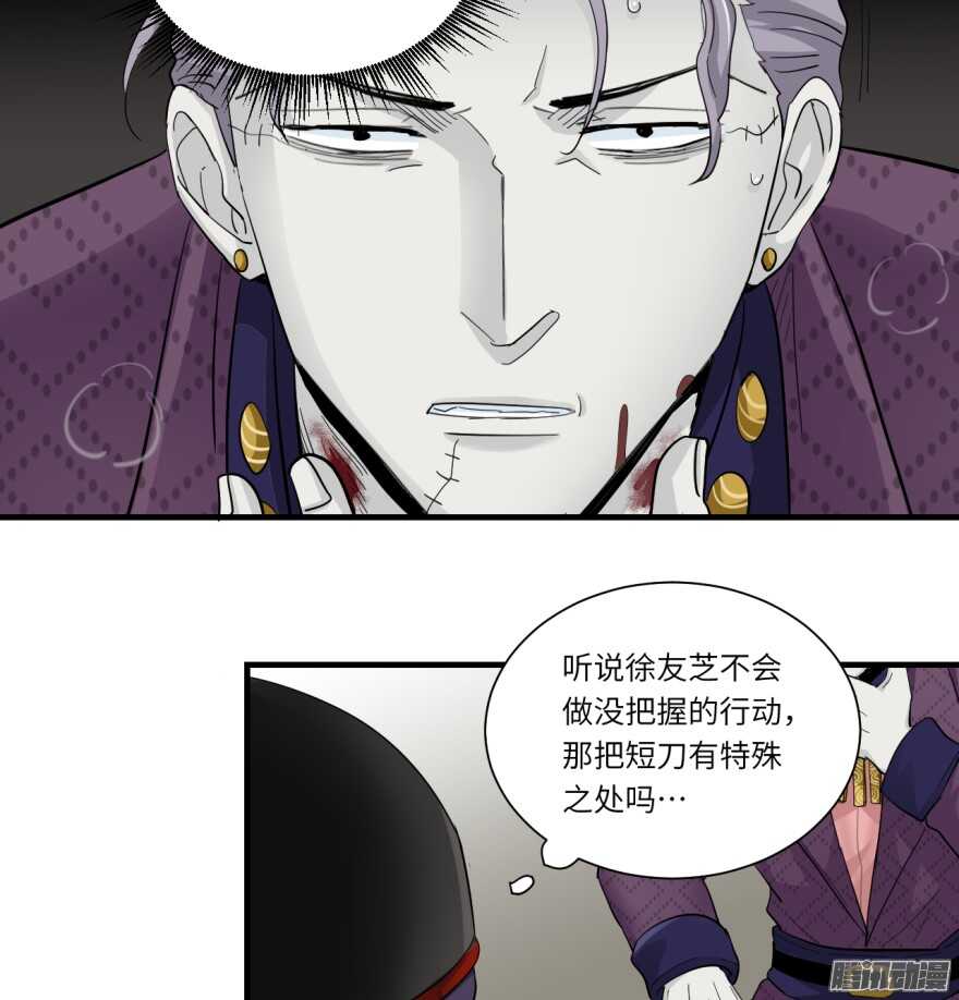 第七十五回-第75话