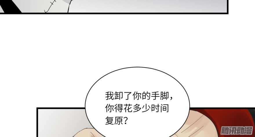 第七十五回-第75话