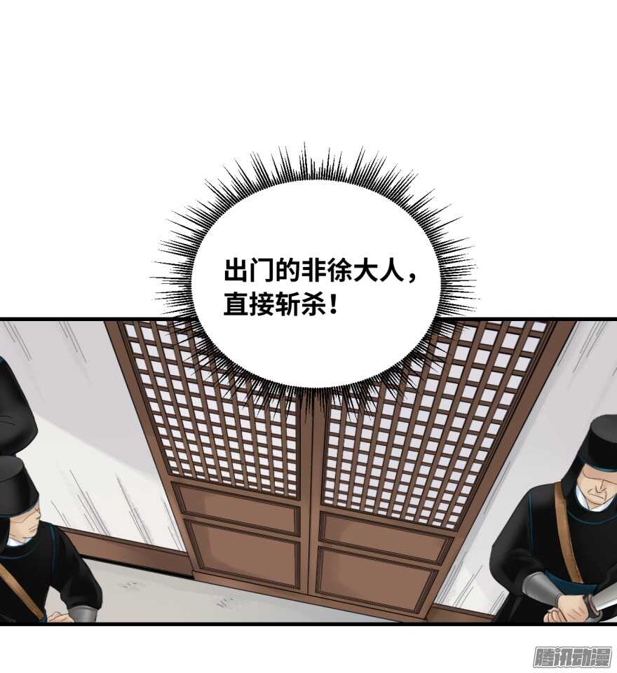 第七十五回-第75话