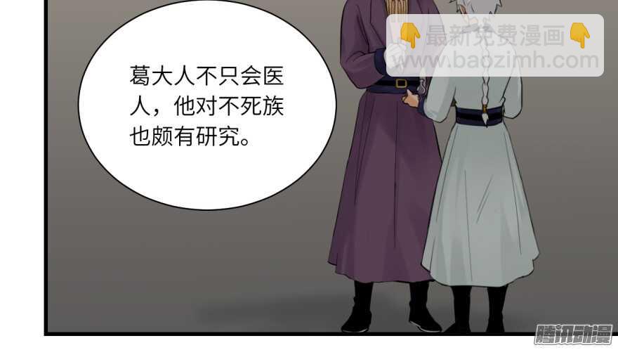 第七十五回-第75话