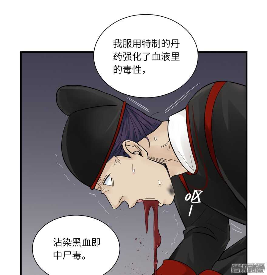 第七十五回-第75话