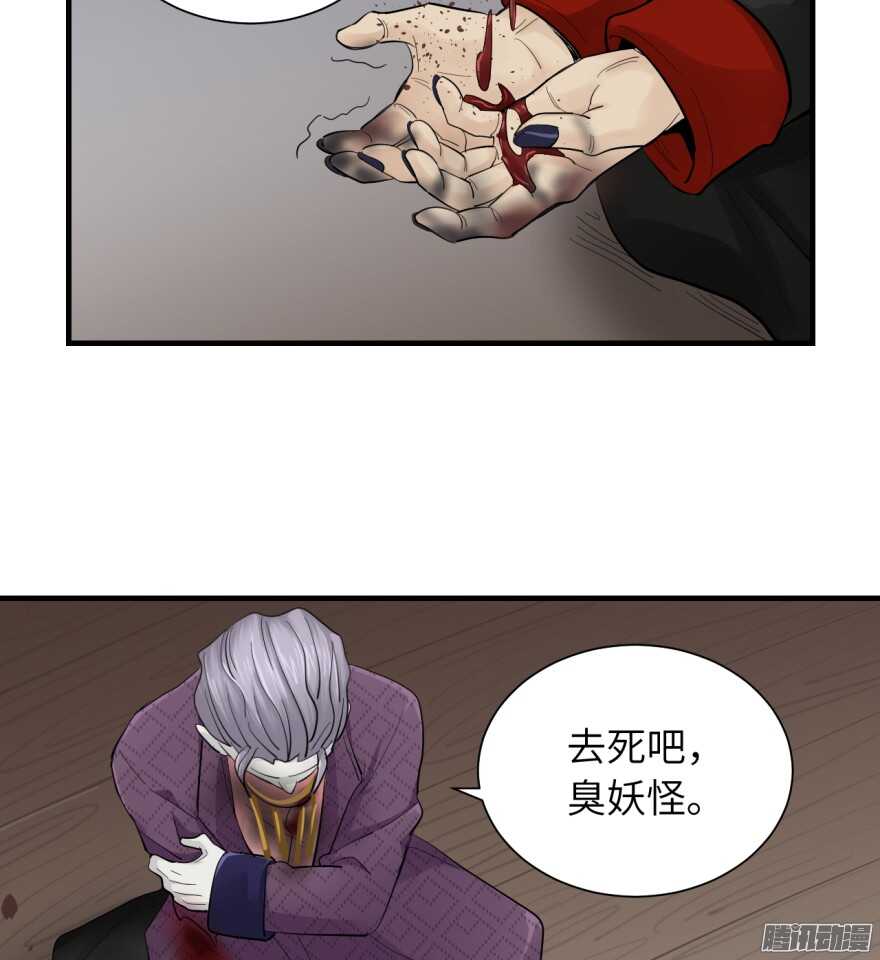 第七十五回-第75话