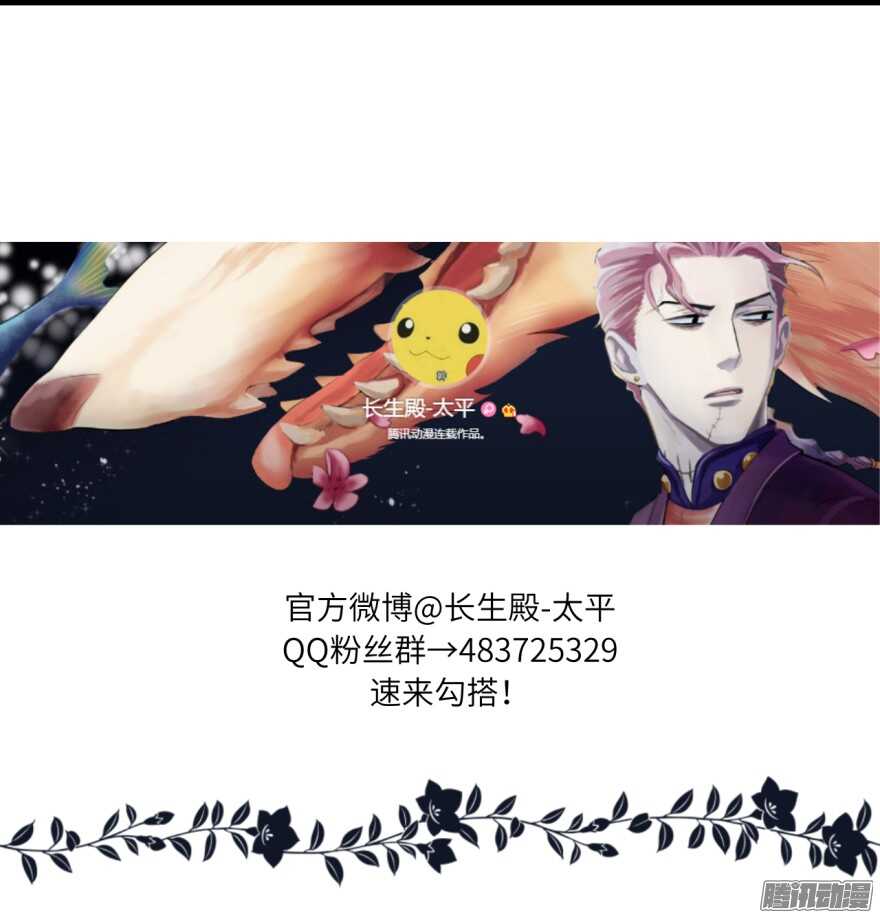 第七十五回-第75话