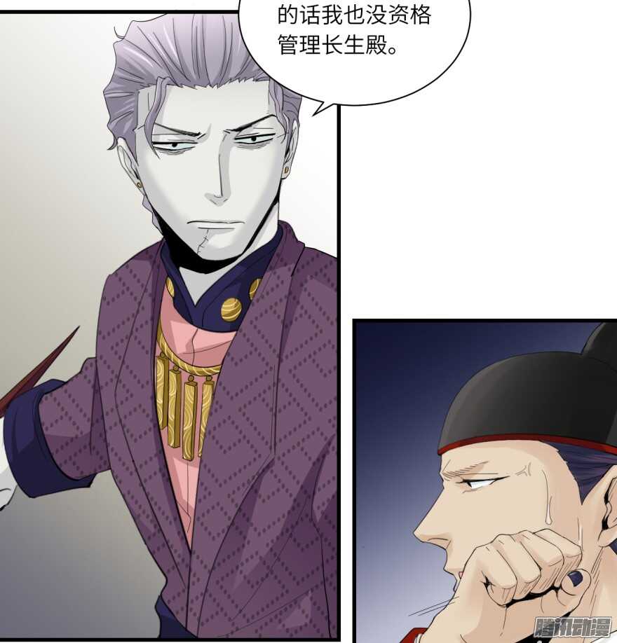 第七十五回-第75话