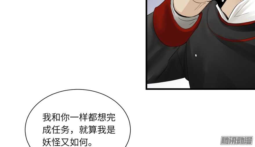 第七十五回-第75话