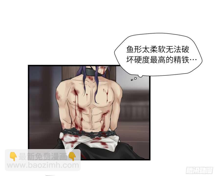 第七十七回-第77话