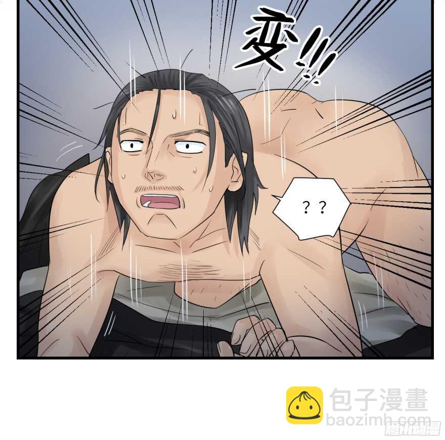 第七十七回-第77话