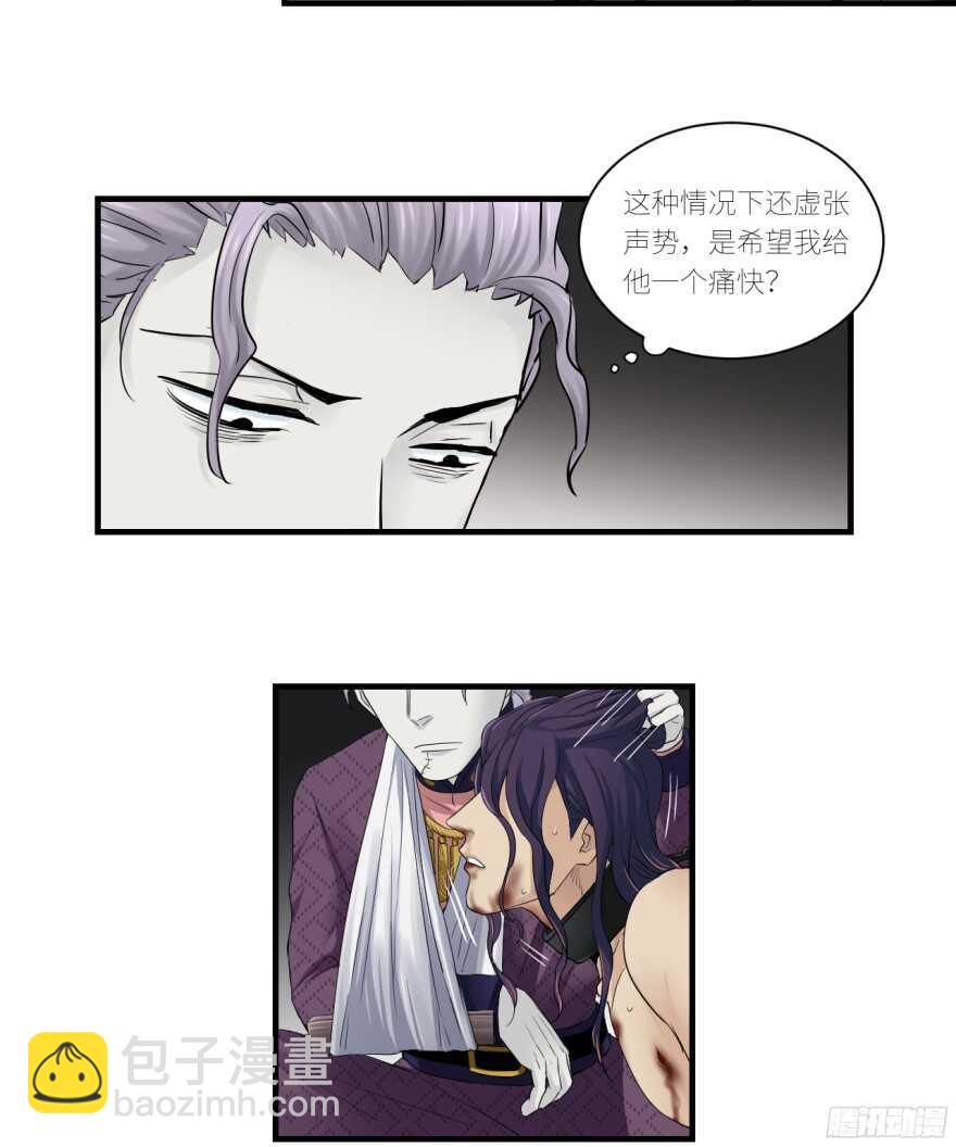 第七十七回-第77话