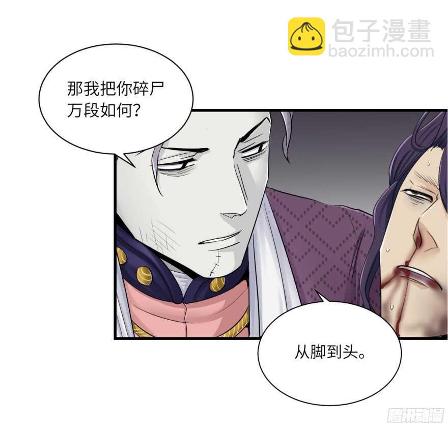 第七十七回-第77话