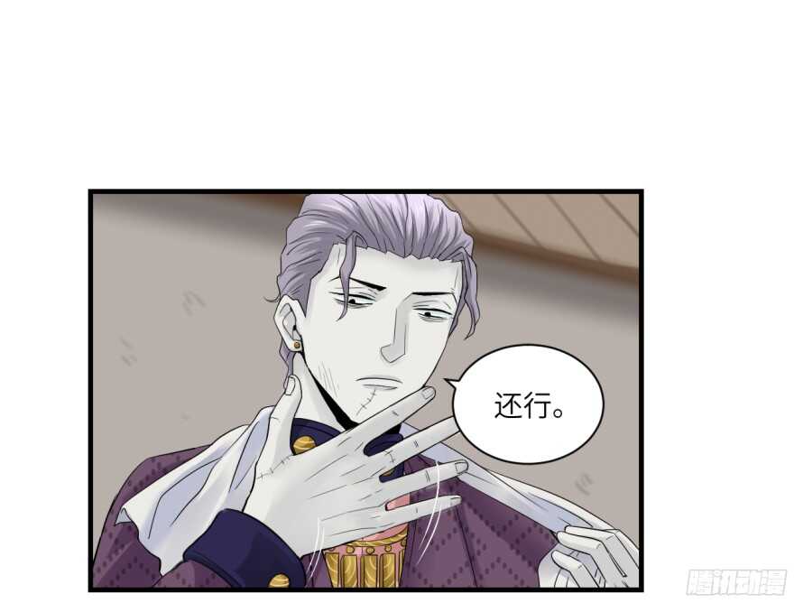 第七十九回-第79话