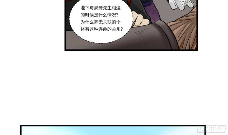 第七十九回-第79话