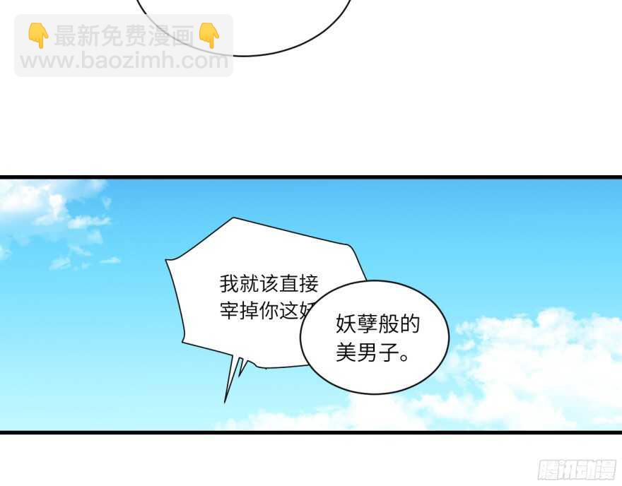 第七十九回-第79话