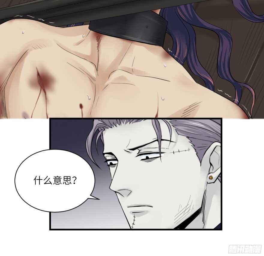 第七十九回-第79话