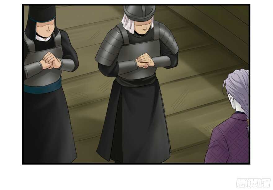 第七十九回-第79话