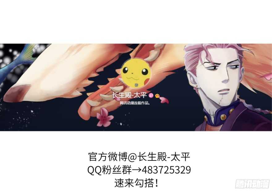 第七十九回-第79话