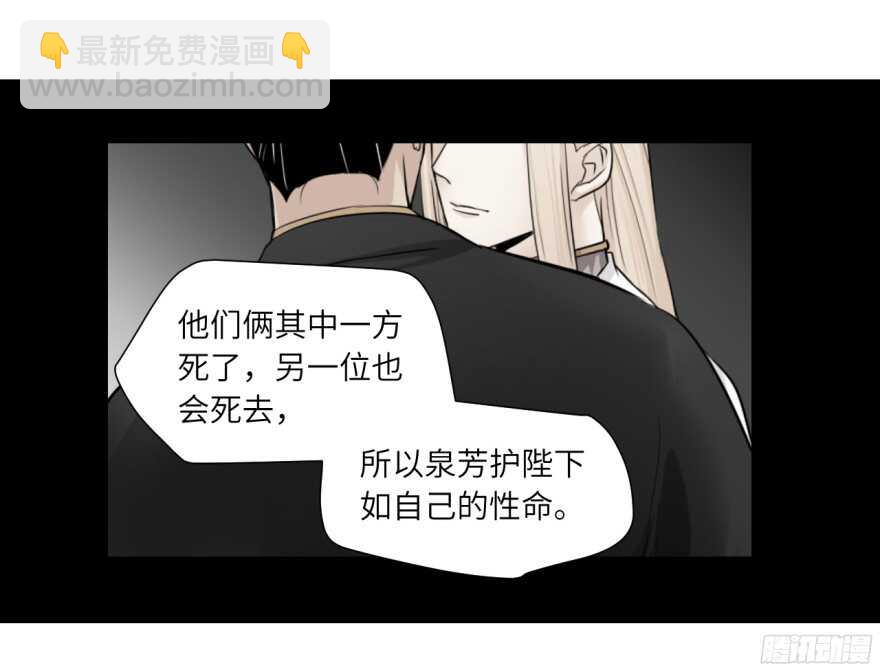 第七十九回-第79话