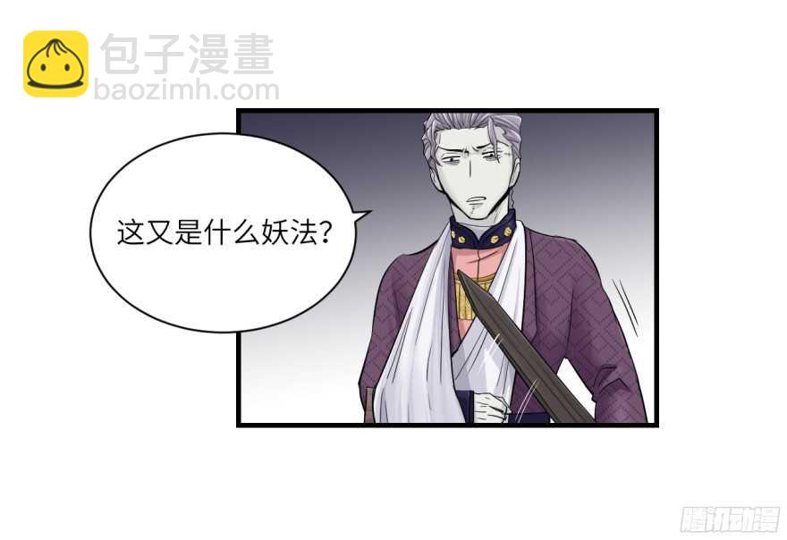 第七十九回-第79话