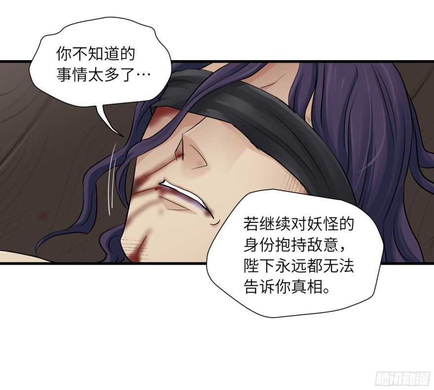 第七十九回-第79话