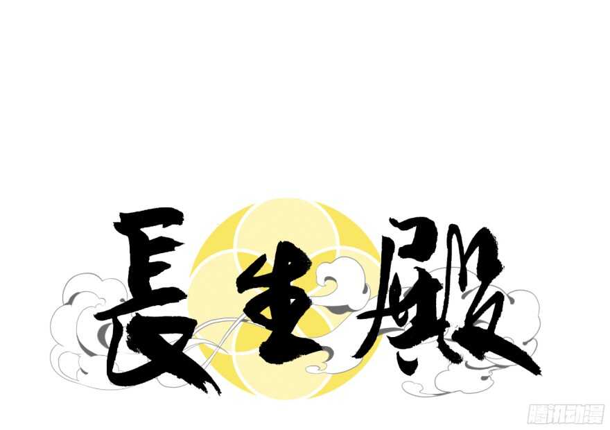 第七十九回-第79话