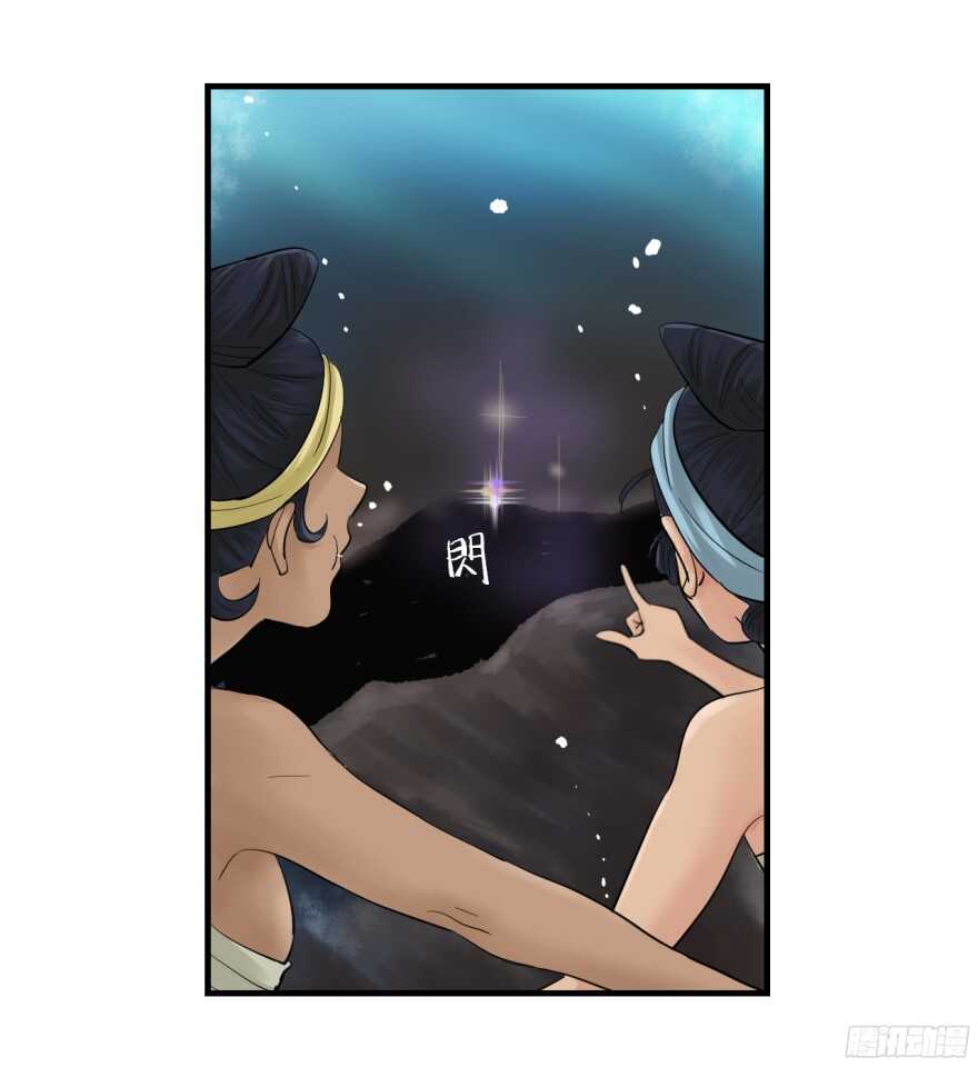 第八十一回-第81话