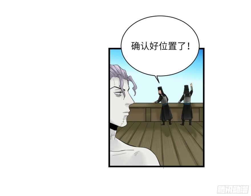 第八十一回-第81话