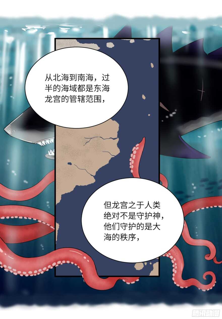 第八十一回-第81话